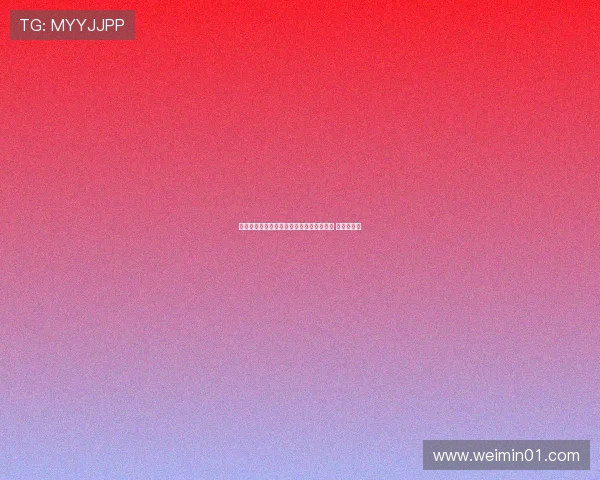 布雷默与伊尔迪兹因身体负荷管理缺席训练 但问题不大 布雷默与伊尔迪兹因身体负荷管理缺席训练 但问题不大