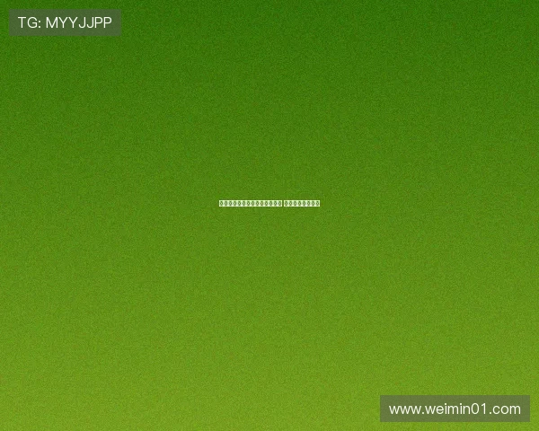 曼联引进库尼亚支出计入上赛季 仍具大笔引援潜力 曼联引进库尼亚支出计入上赛季 仍具大笔引援潜力