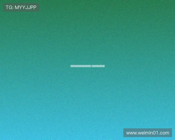 迪亚斯明日抵达慕尼黑进行体检 将与拜仁签约四年半 迪亚斯明日抵达慕尼黑进行体检 将与拜仁签约四年半