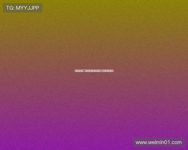 马图伊迪赞C罗坚持恢复训练至深夜2点展现职业精神