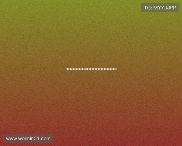 杨力维：亚洲杯备战面临挑战 日本澳大利亚未全力出战我们需做好充分准备